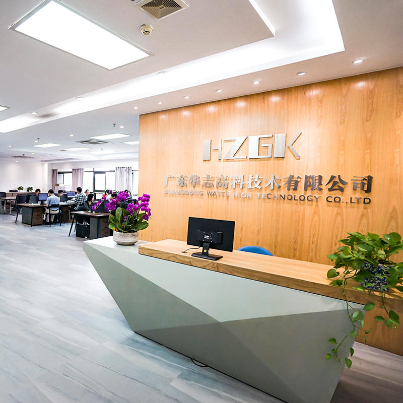 關于我們