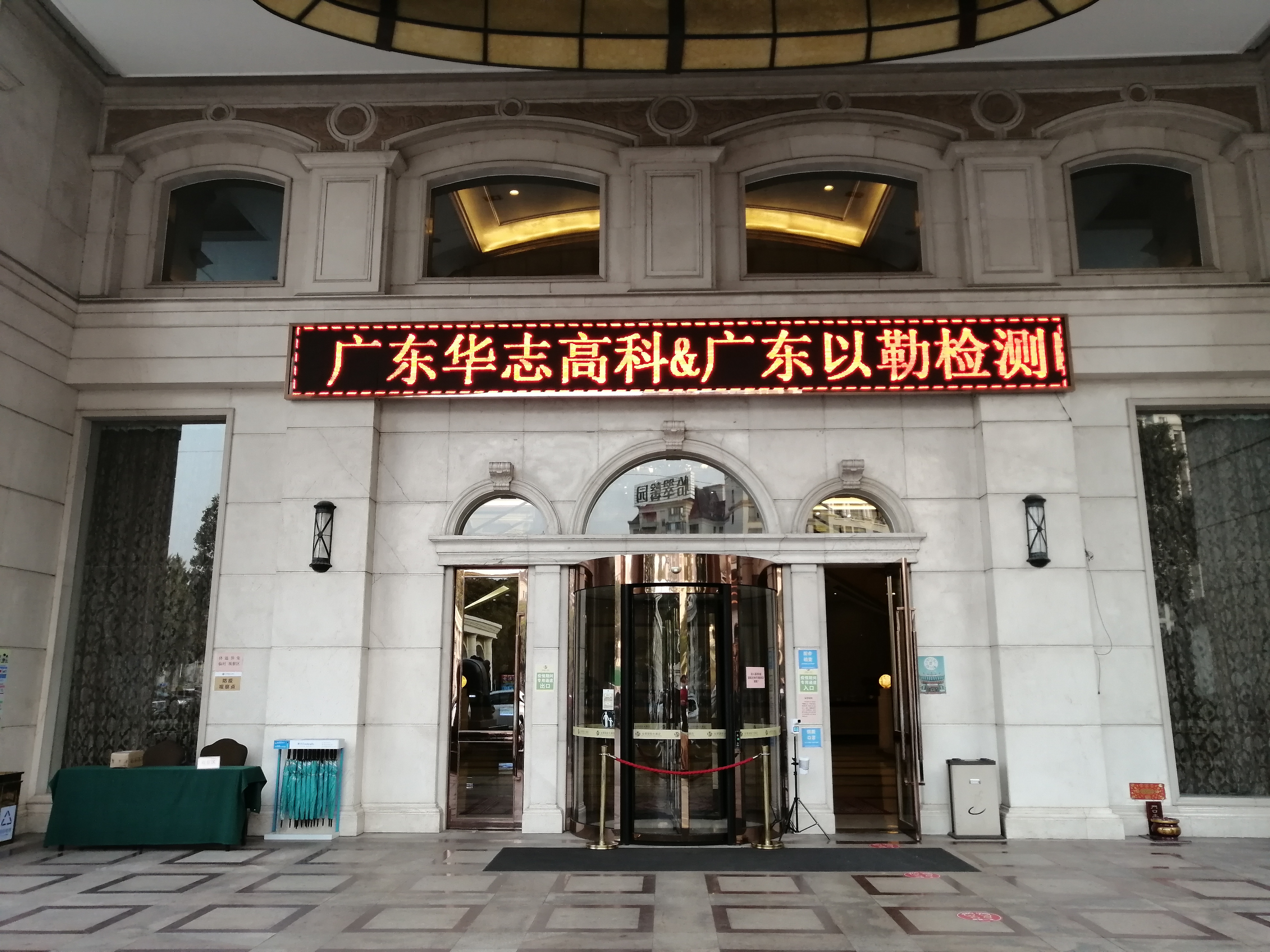 2021年年會游戲、聚餐活動